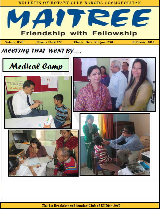 Disha Medical Camp 2014